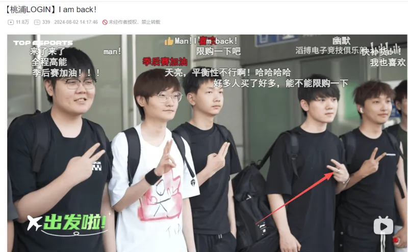 开云app官网-哥哥这是订婚了？戒指换手指了